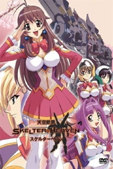 Skelter+Heaven Trailer