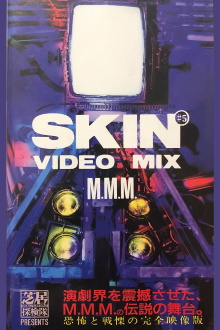Skin #5 Video Mix M.M.M. Trailer