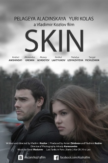Skin Trailer
