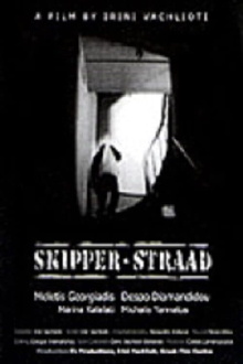 Skipper Straad Trailer