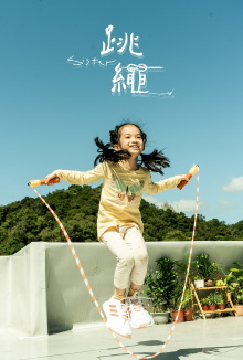 Skipping Rope Trailer