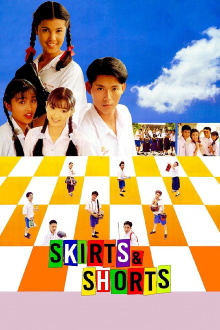 Skirts & Shorts Trailer