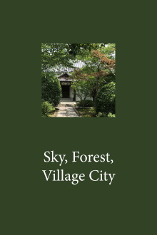 Sky, Forest, Village City Trailer