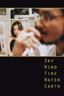 Sky, Wind, Fire, Water, Earth Trailer