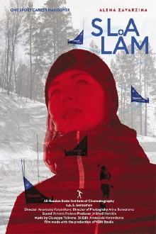 Slalåm Trailer