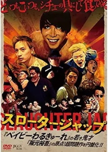 Slaughter Jap Trailer