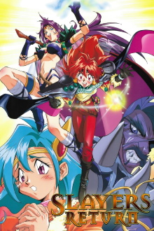 Slayers Return Trailer