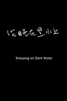 Sleeping on Dark Waters Trailer