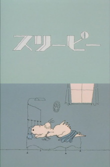 Sleepy Trailer
