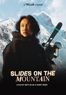 Slides on the Mountain Trailer