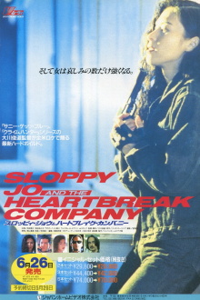 Sloppy Jo and The Heartbreak Company Trailer