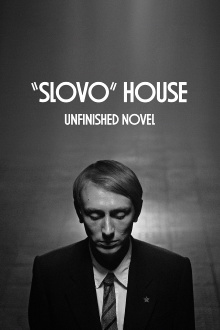 “Slovo” House. Unfinished Novel Trailer