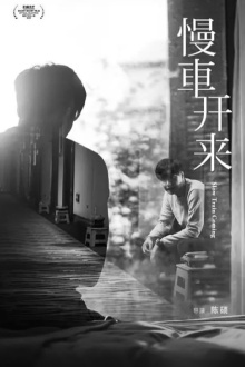 Slow Train Coming Trailer