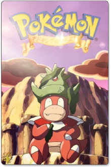 Slowking's Day Trailer