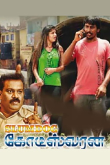 Slumdog Kodisvaran Trailer