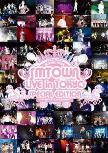 SM Town Live World Tour III Live in Tokyo Trailer