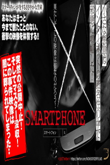 Smartphone Trailer