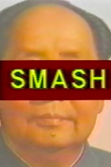 Smash: Reflecting Sex Trailer