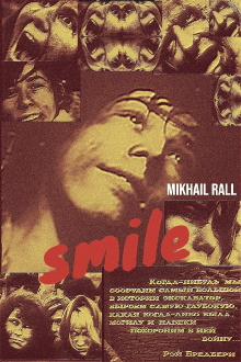 Smile Trailer