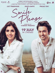 Smile Please Trailer