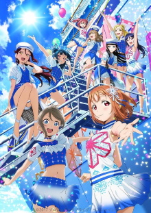 smile smile ship Start! Trailer