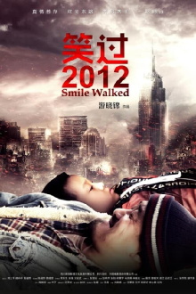 Smile Walked Trailer