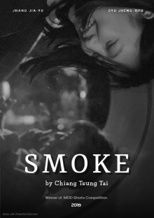 Smoke Trailer