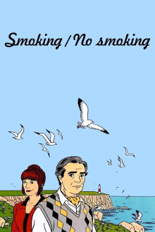 Smoking Trailer