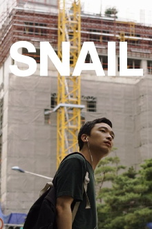 Snail Trailer