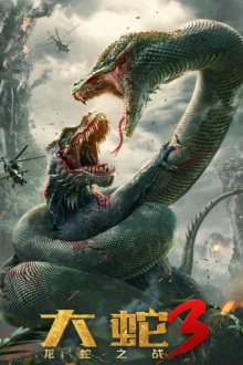 Snake 3: Dinosaur vs. Python Trailer
