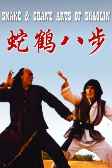 Snake & Crane Arts of Shaolin Trailer