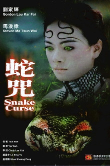 Snake Curse Trailer