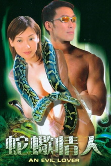 Snake Lover Trailer