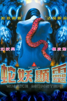 Snake Monster Trailer