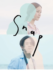 Snap Trailer