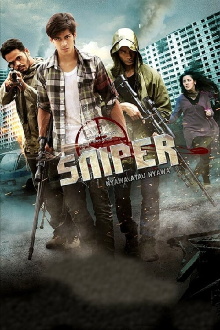 Sniper Trailer