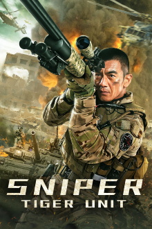 Sniper Trailer