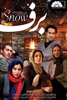 Snow Trailer