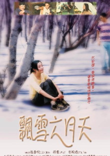 Snow Falling From the Sky of June Trailer