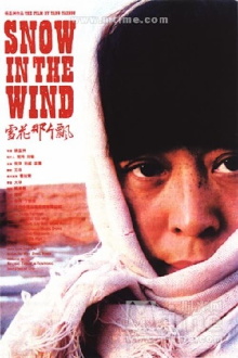Snow in the Wind Trailer