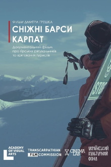 Snow Leopard of the Carpathians Trailer