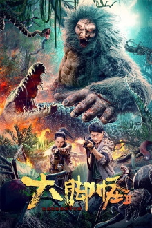 Snow Monster 2 Trailer