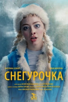 Snowgirl Trailer