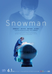 Snowman Trailer