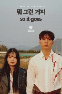 So It Goes Trailer