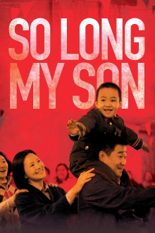 So Long, My Son Trailer