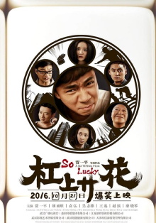 So Lucky Trailer