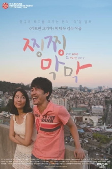 So Very Very Trailer