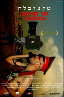 Soap Opera of a Frozen Filmmaker Trailer