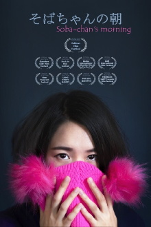 Soba-chan's morning Trailer